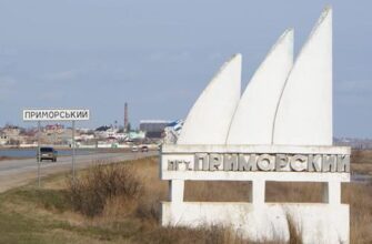 приморский феодосия